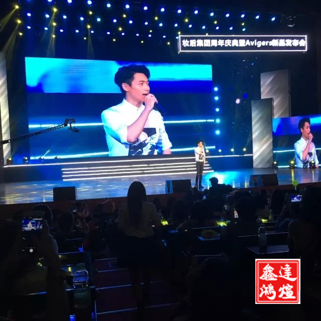 妆后演唱会
