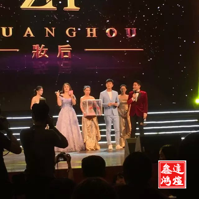 妆后演唱会